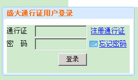 传奇客户端里如何进入盛大问吧提问