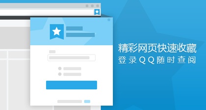 QQ6.1体验版更新 新增聊天记录一键同步