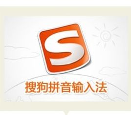 搜狗输入法手写设置