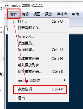 foobar2000不能在线搜歌词怎么办