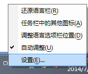 迅雷影音不能切换到播放器标签怎么办