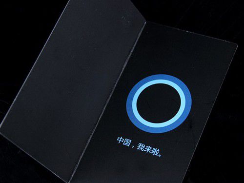 微软7月30日举行Cortana 发布会