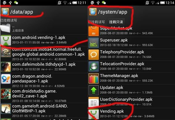 Google Play闪退打不开解决方法
