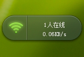 360免费wifi共享如何限速？