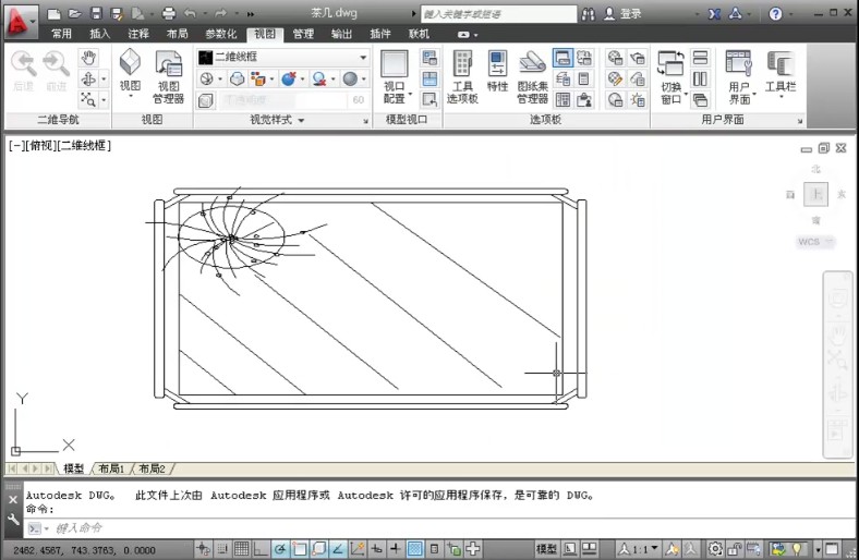 Autocad2013如何实现实时平移图形