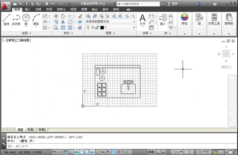 在Autocad2013中如何设置绘图界限