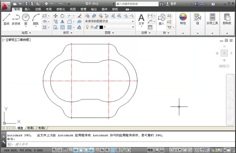 AutoCAD2013如何使用正交UCS