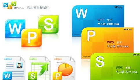 WPS万能百宝箱怎么用