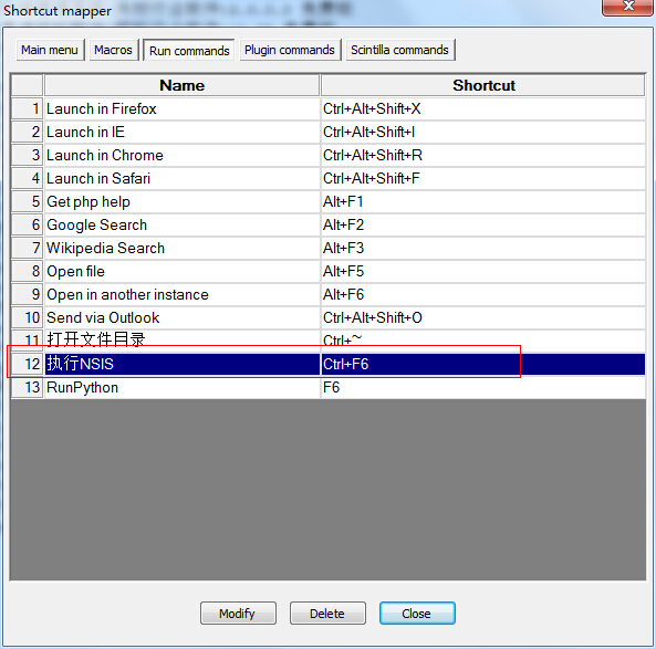 notepad++结合命令行搭建NSIS编程环境