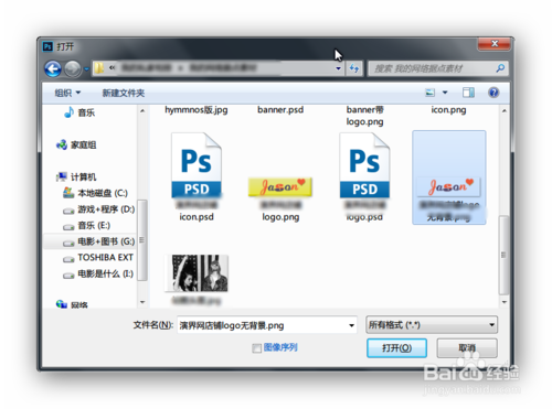 Photoshop CC怎样实现全屏查看