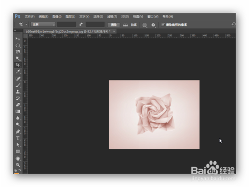 如何用Photoshop CC 2014版焦点区域快速抠图