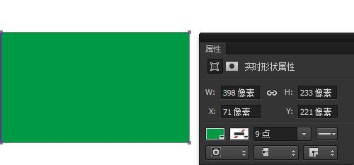 Photoshop CC 矩形工具如何把实时形状转普通形状