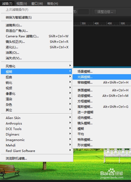 Photoshop CCS场景光圈移轴模糊调整控制手柄不见了怎么回事