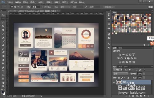 Photoshop CC如何提取图片所有颜色 自定义配色方案和色板