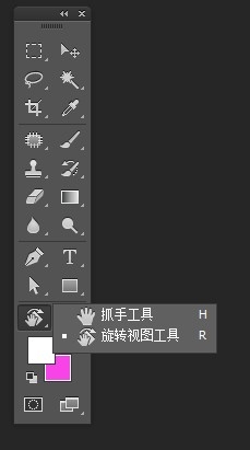 Photoshop CC如何一步精确旋转视图