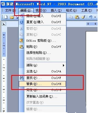 快速删除文档中多余的空行 word删除多余空行