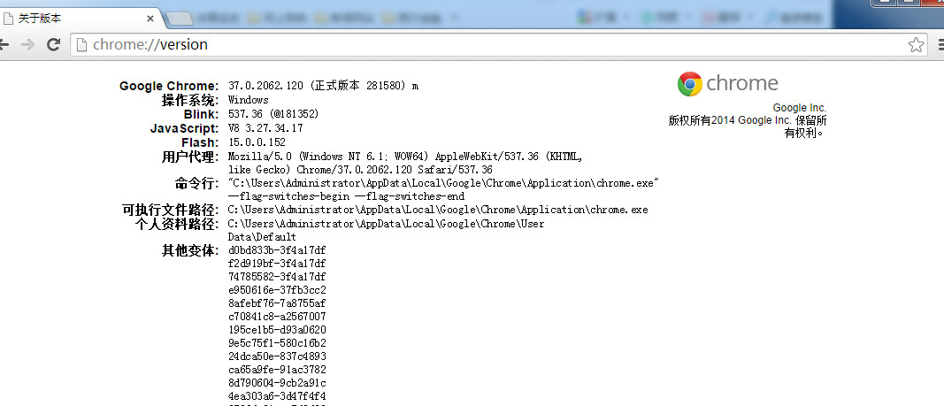 怎么修改chrome字体为默认雅黑 查看chrome浏览器版本