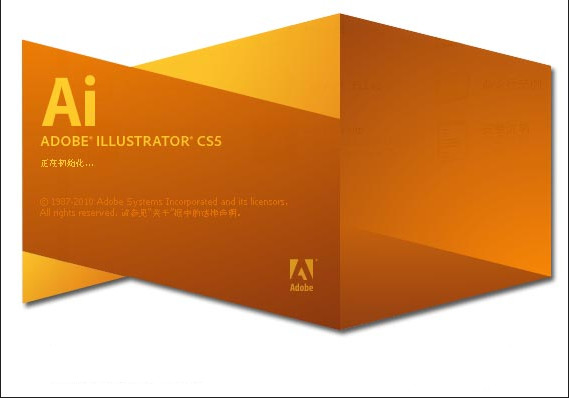 Adobe Illustrator常用快捷键