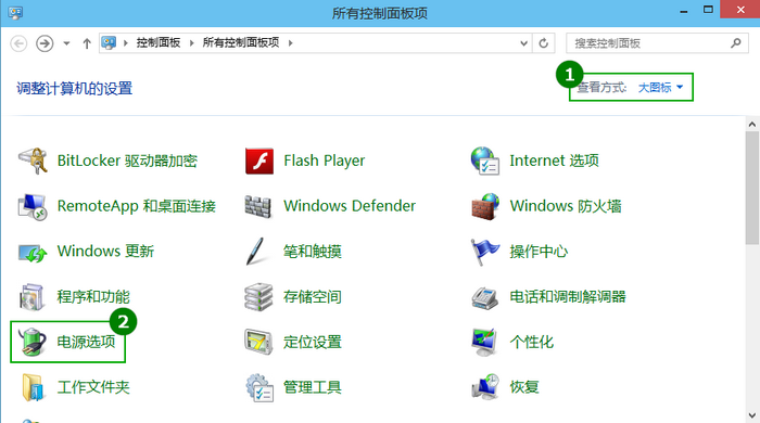 win10怎么设置不待机 win10自动待机取消教程