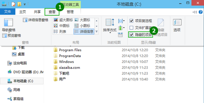 win10隐藏文件怎么显示 win10查看隐藏文件教程