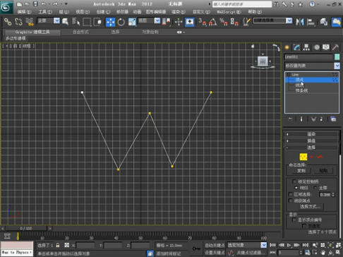 3dmax如何画直线