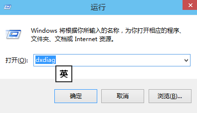 win10怎么看电脑配置