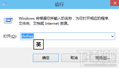 win10怎么看显卡配置