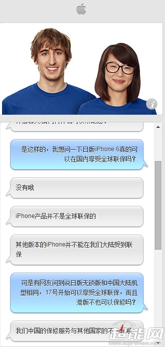 日版iPhone 6 大陆联保是谣言