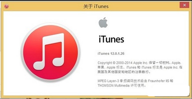 itunes12.0官方下载网址 itunes12.0新功能介绍