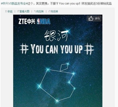 可拍星星/铝钛合金壳 中兴V5新品再曝光