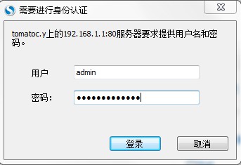 怎样用动态域名实现路由器的远程配置 路由器怎么设置