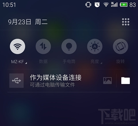 魅族MX4移动版破解联通4G/3G(WCDMA/FDD-LTE)教程