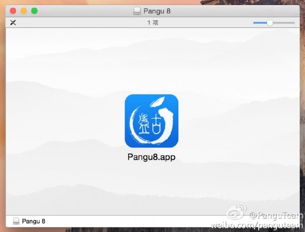 Mac平台iOS 8越狱工具盘古1.0正式发布