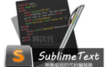 sublime text3 字体大小设置教程