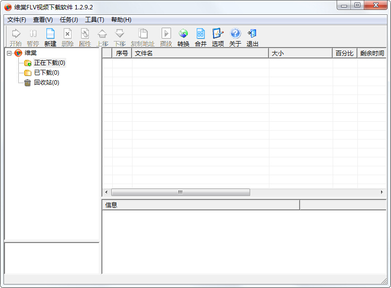 怎样免费下载音悦台视频MV