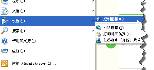 浏览器重置后支付宝安全控件无法安装