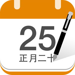 手机怎么看农历 好用手机日历万年历软件大分享 查阅农历假期无障碍