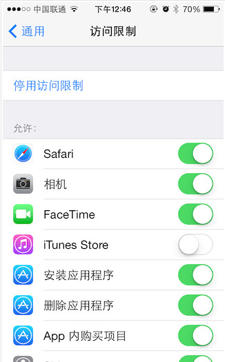解决iPhone6“访问限制”密码忘记教程