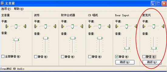 win7酷我k歌的录歌心得