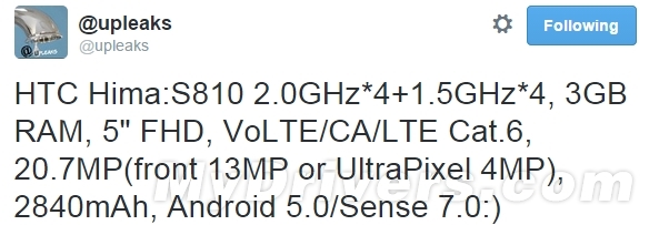 HTC又一款旗舰浮出水面 配置相当完美