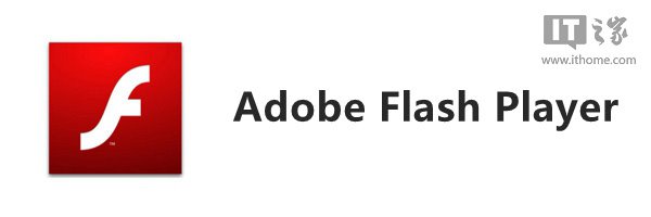 Adobe Flash Player v16.0.0.235正式版下载