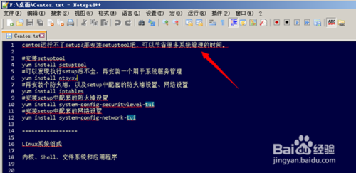 Notepad++打开文件如何去掉红色波浪线 Notepad++怎么用