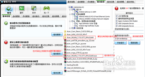 WIN7不能修改网卡MAC怎么办 WIN7怎么修改网卡MAC