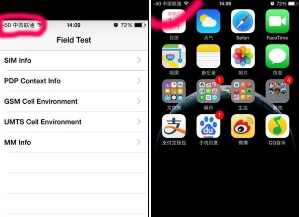 iPhone苹果手机信号图标变数字显示方法教程 iphone数字信号还原方法