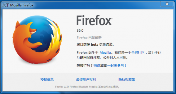 Mozilla Firefox 36.0 Beta 3 发布 使用Gecko 36内核