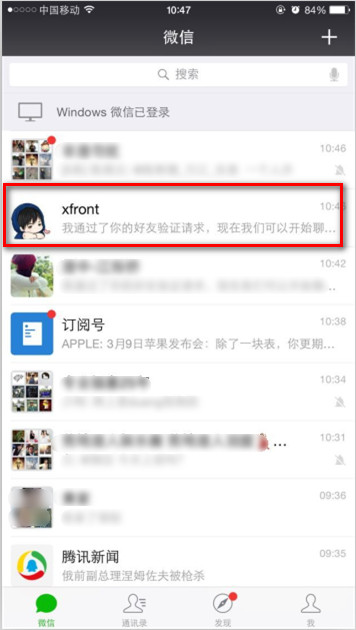 微信朋友备注名快速修改成微信群中朋友使用昵称（备注名称）