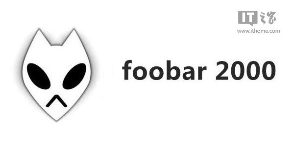 音乐播放神器：foobar2000 1.3.8 Beta1发布下载