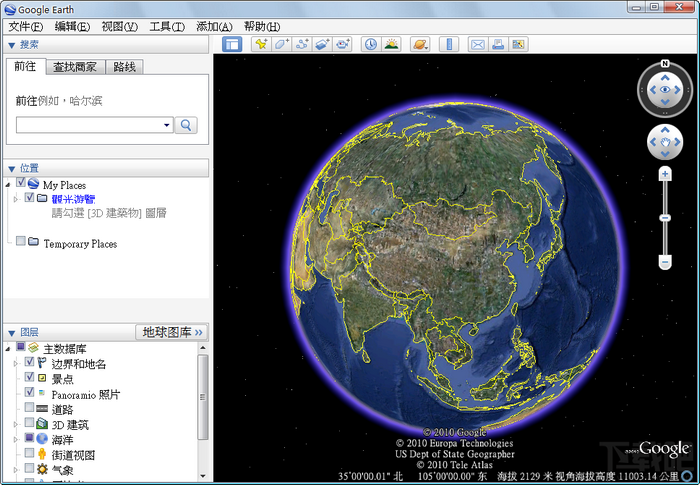 谷歌地球专业版(Google Earth Pro)免费许可证密匙