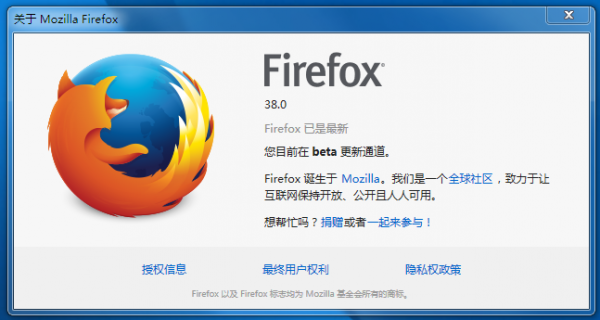 Mozilla Firefox 38.0 Beta 5 发布 原生支持Ruby字符