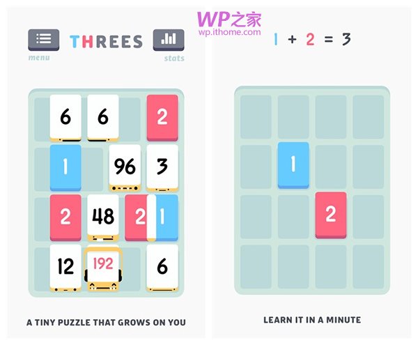 WP8.1版《Threes!》游戏官方免费下载